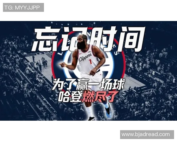 哈登粉丝热爱足球明星的背后故事与运动精神的交融